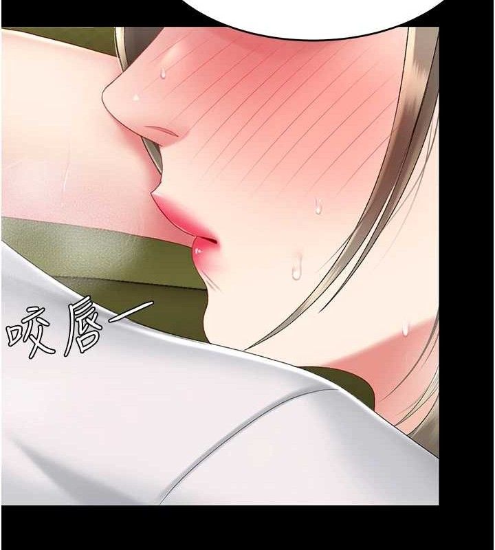 復仇母女丼第102話-狀況良好的二手人妻