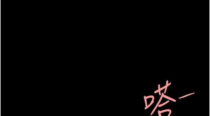 復仇母女丼第102話-狀況良好的二手人妻