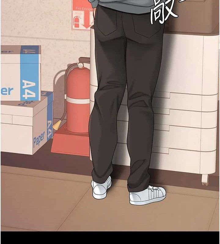 復仇母女丼第102話-狀況良好的二手人妻