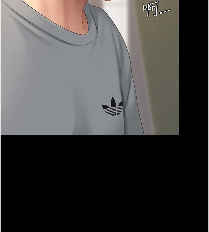 復仇母女丼第102話-狀況良好的二手人妻