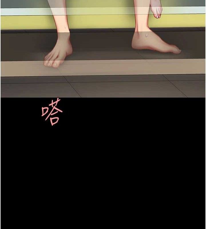 復仇母女丼第102話-狀況良好的二手人妻