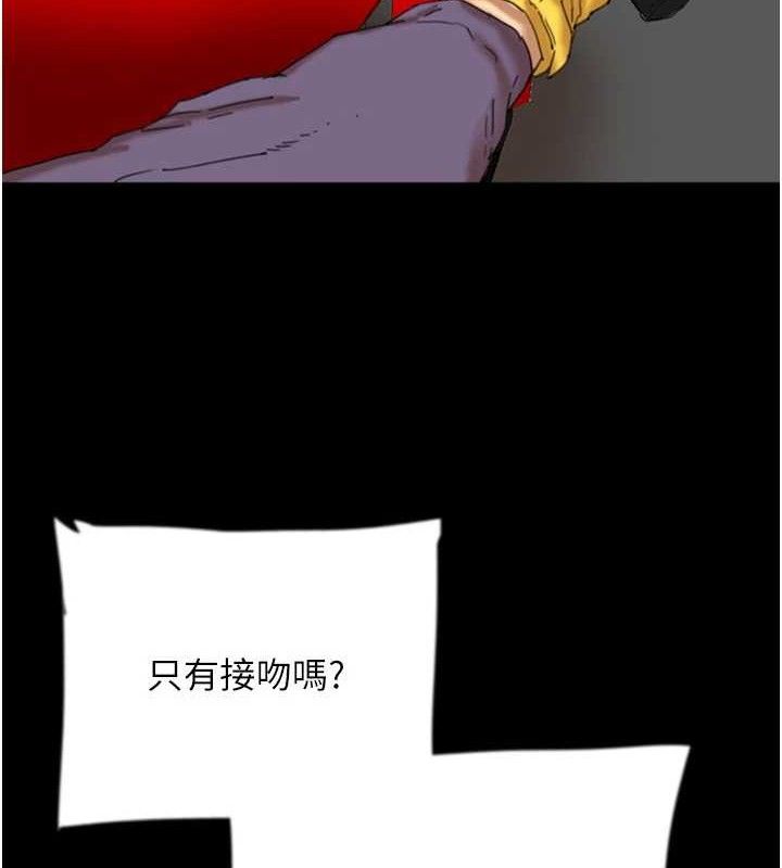 养父的女儿们最終話-平凡的幸福