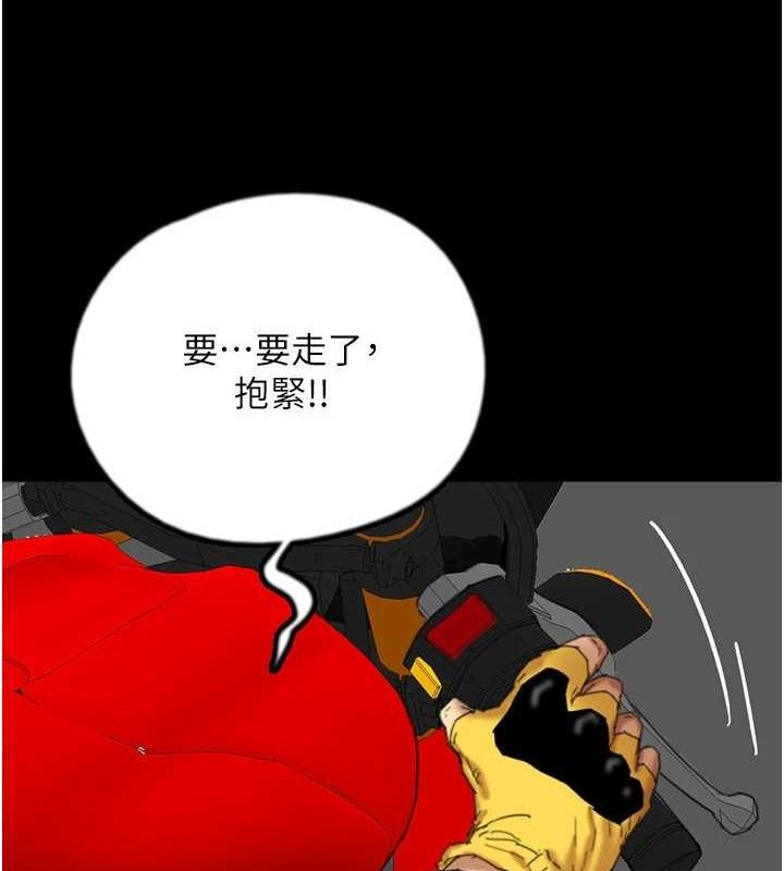 养父的女儿们最終話-平凡的幸福