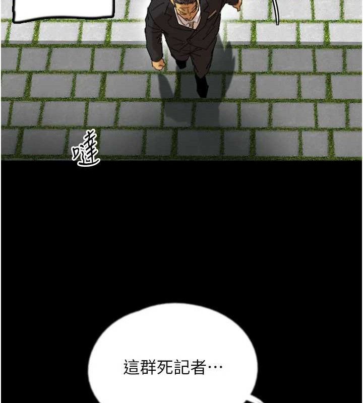 养父的女儿们最終話-平凡的幸福