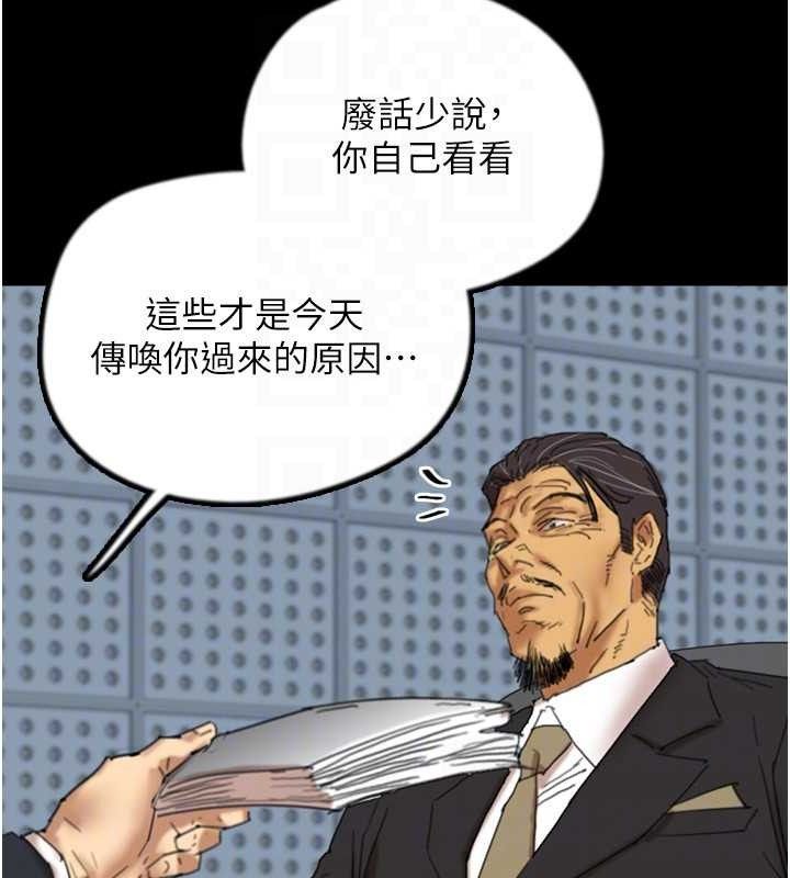 养父的女儿们最終話-平凡的幸福