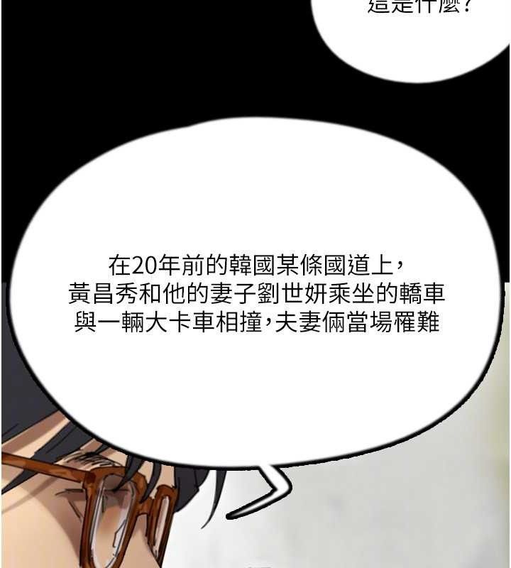 养父的女儿们最終話-平凡的幸福