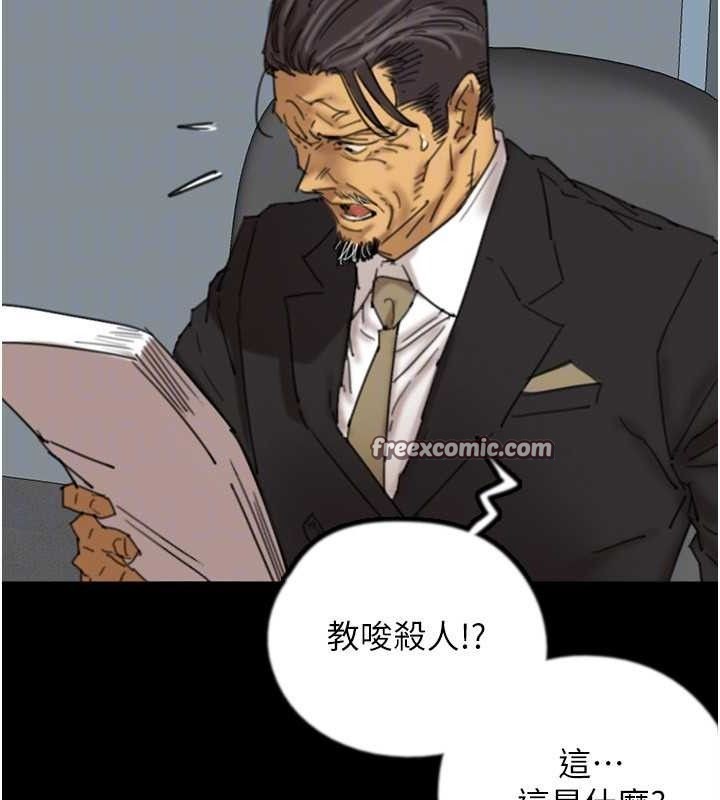 养父的女儿们最終話-平凡的幸福