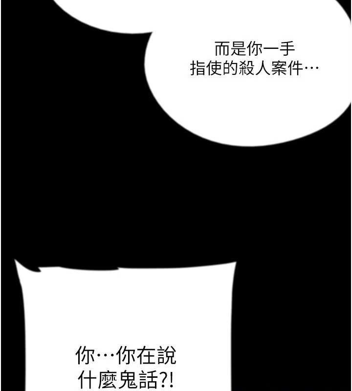 养父的女儿们最終話-平凡的幸福