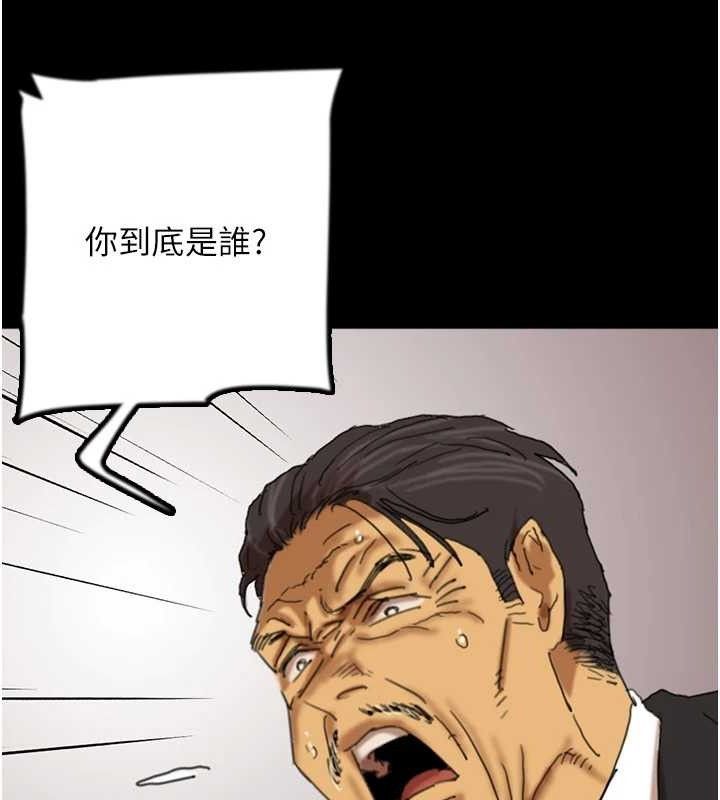 养父的女儿们最終話-平凡的幸福