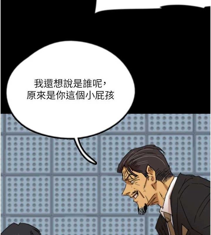 养父的女儿们最終話-平凡的幸福