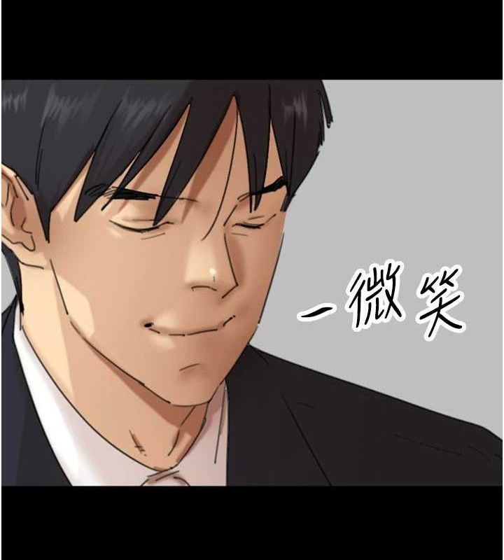 养父的女儿们最終話-平凡的幸福