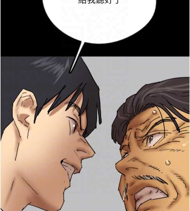 养父的女儿们最終話-平凡的幸福