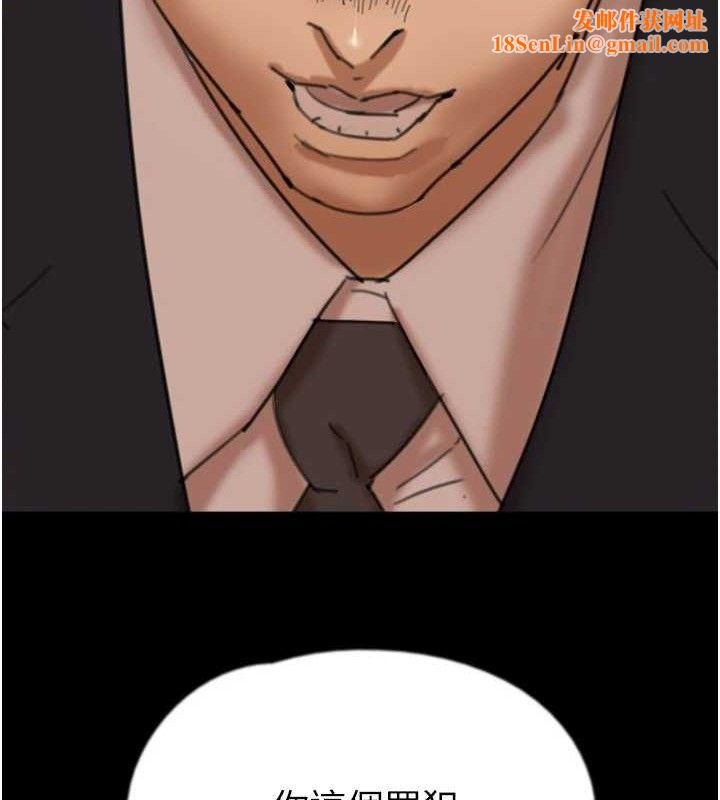 养父的女儿们最終話-平凡的幸福