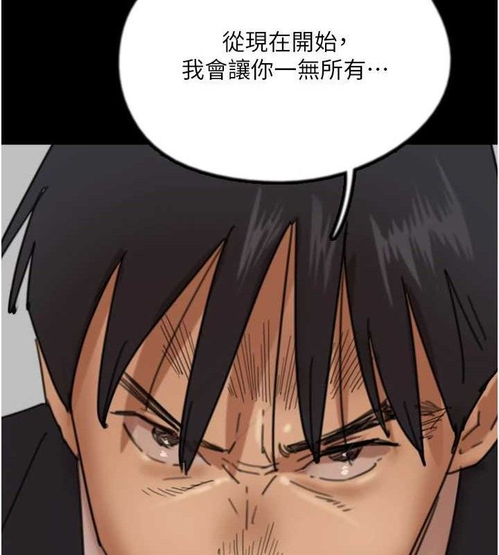 养父的女儿们最終話-平凡的幸福