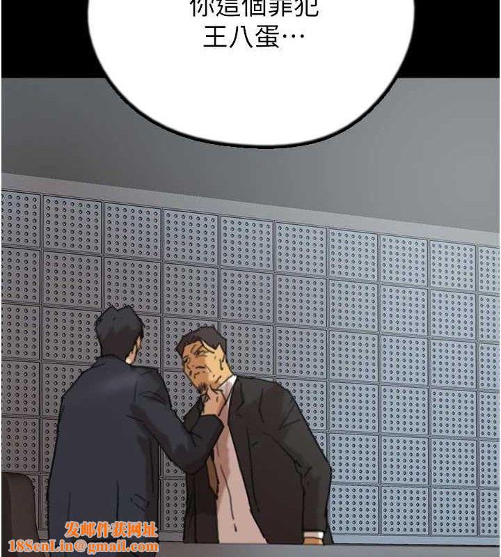 养父的女儿们最終話-平凡的幸福