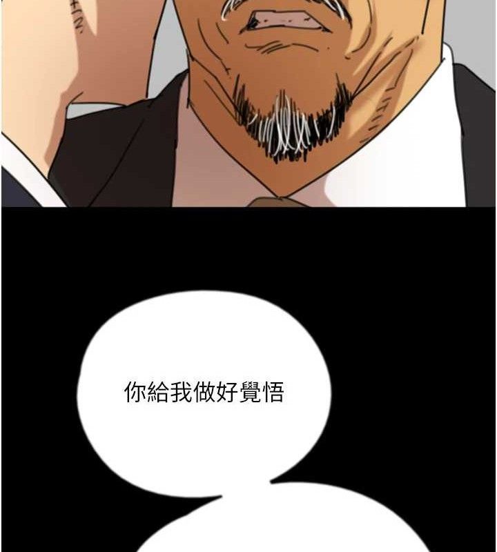 养父的女儿们最終話-平凡的幸福