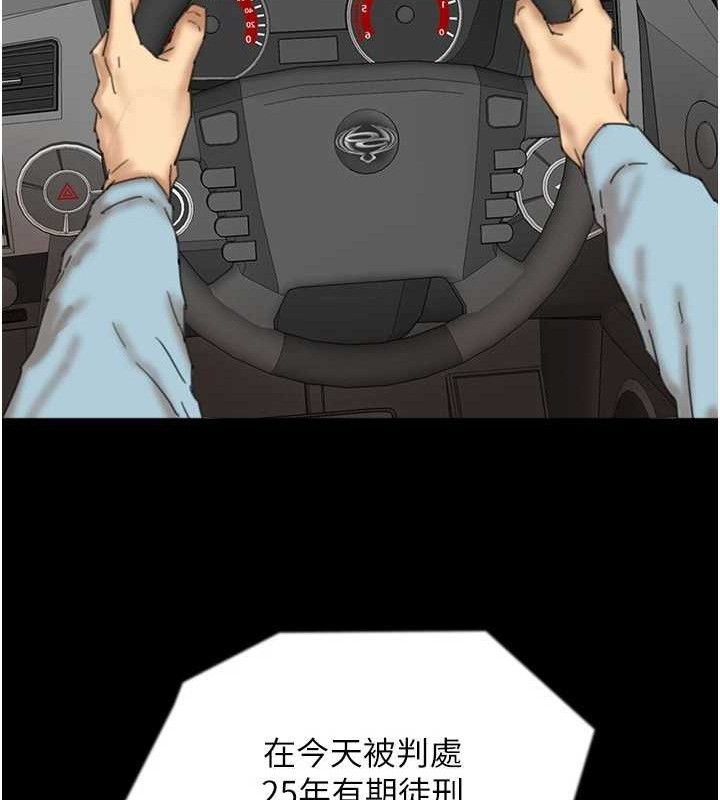 养父的女儿们最終話-平凡的幸福