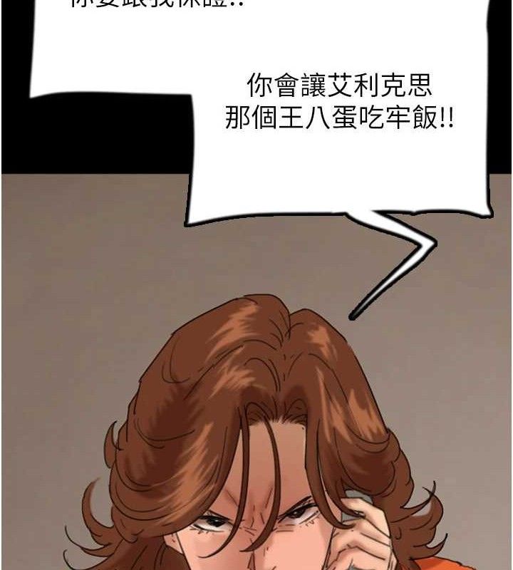 养父的女儿们最終話-平凡的幸福