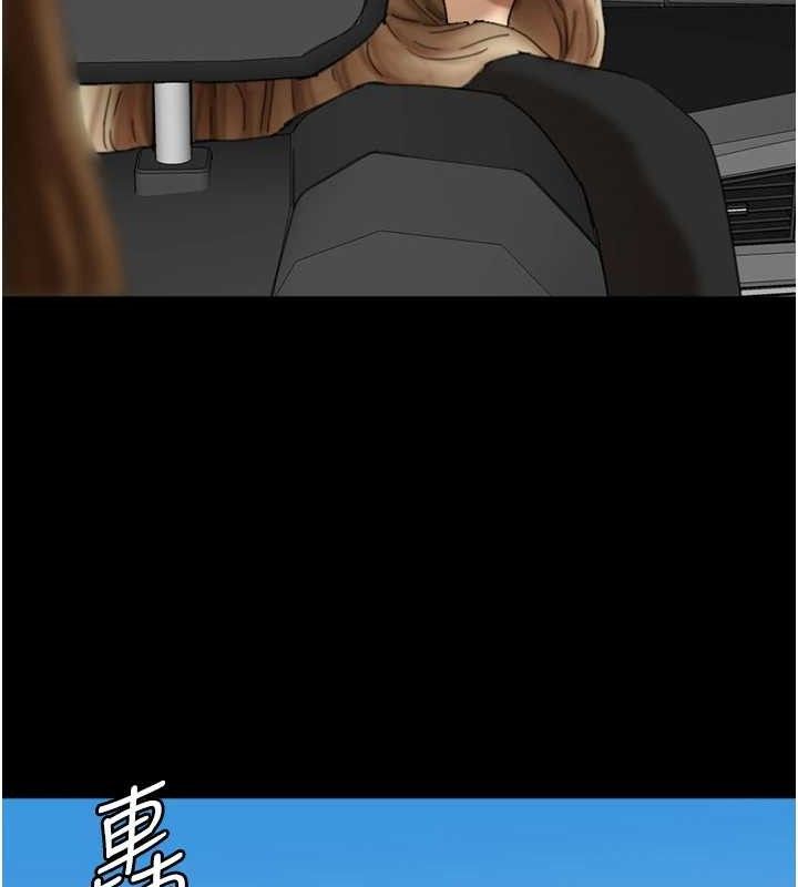 养父的女儿们最終話-平凡的幸福