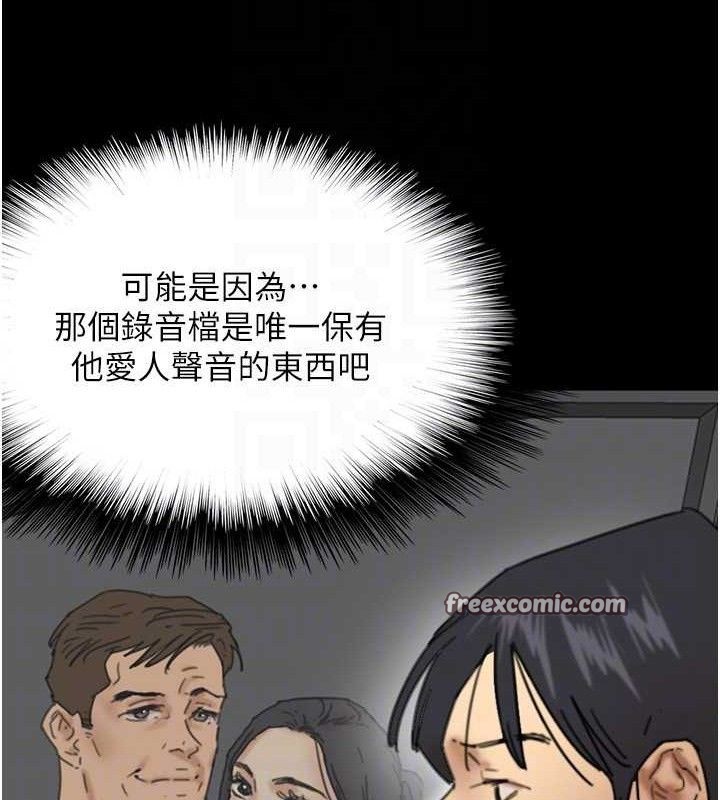 养父的女儿们最終話-平凡的幸福