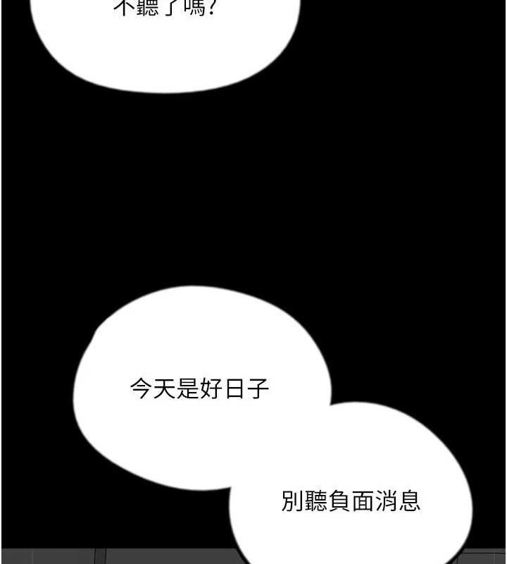 养父的女儿们最終話-平凡的幸福