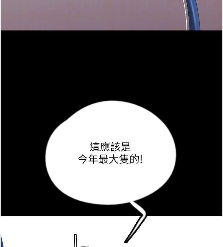 养父的女儿们最終話-平凡的幸福