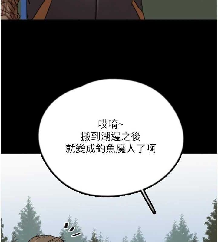 养父的女儿们最終話-平凡的幸福