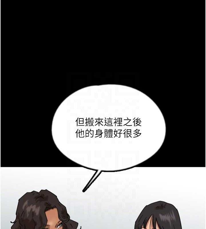 养父的女儿们最終話-平凡的幸福