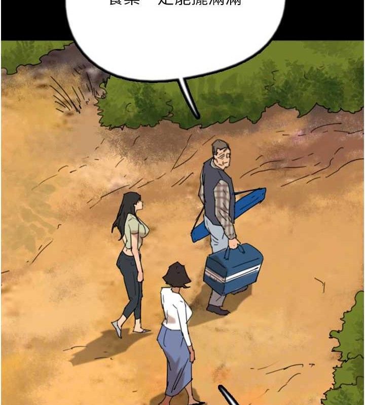 养父的女儿们最終話-平凡的幸福