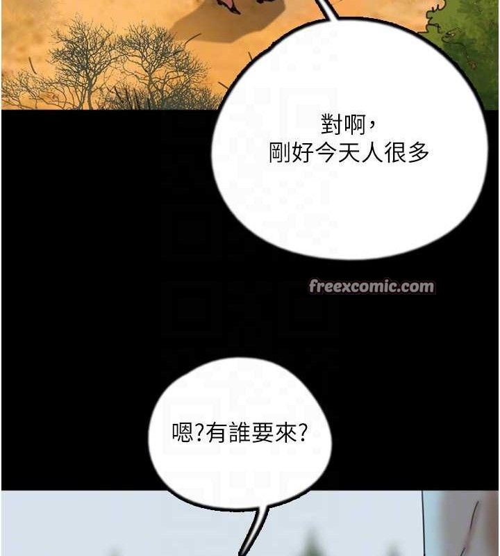 养父的女儿们最終話-平凡的幸福