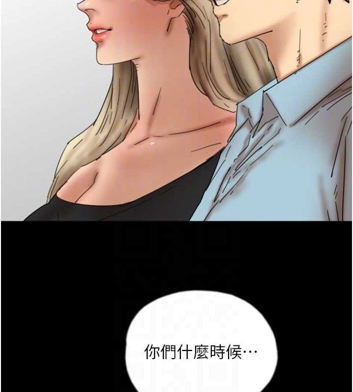 养父的女儿们最終話-平凡的幸福