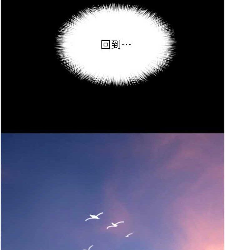 养父的女儿们最終話-平凡的幸福