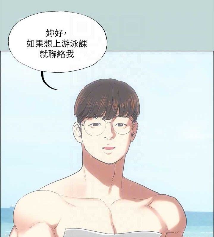 纵夏夜之梦(无码版)第63話-馴服小鮮肉