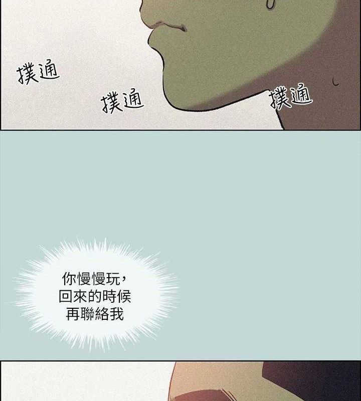 纵夏夜之梦(无码版)第64話-在朋友床上幹女友