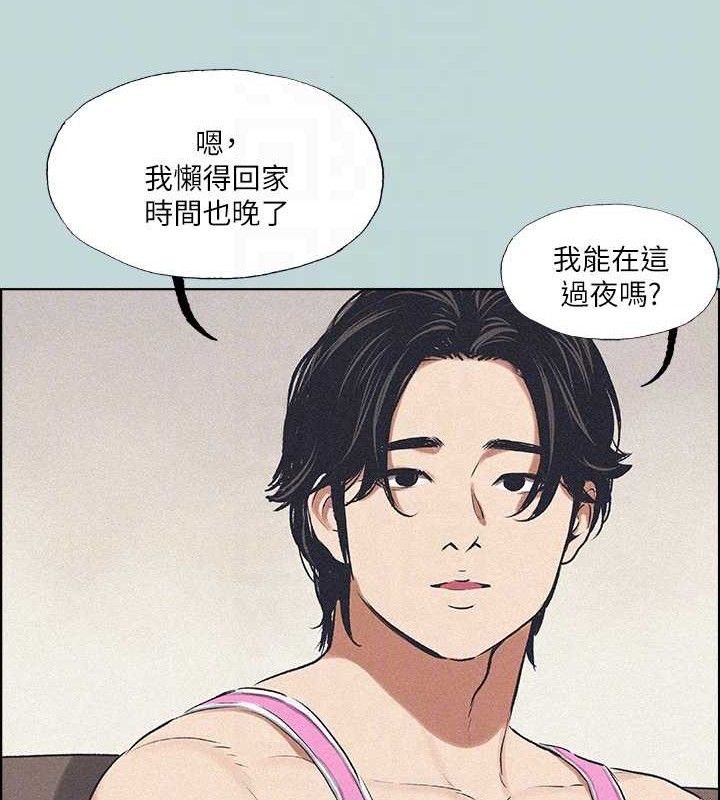 纵夏夜之梦(无码版)第64話-在朋友床上幹女友