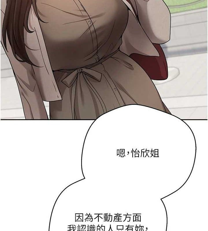 币转人生第20話-在超跑上火熱♥