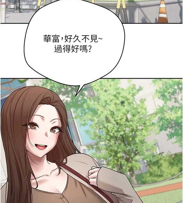 币转人生第20話-在超跑上火熱♥