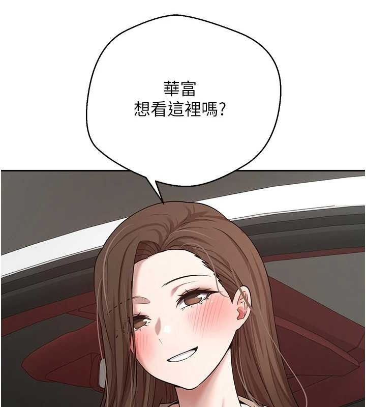 币转人生第20話-在超跑上火熱♥