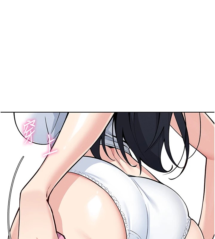 我的掌上明珠第1话-欲尝禁果的女儿