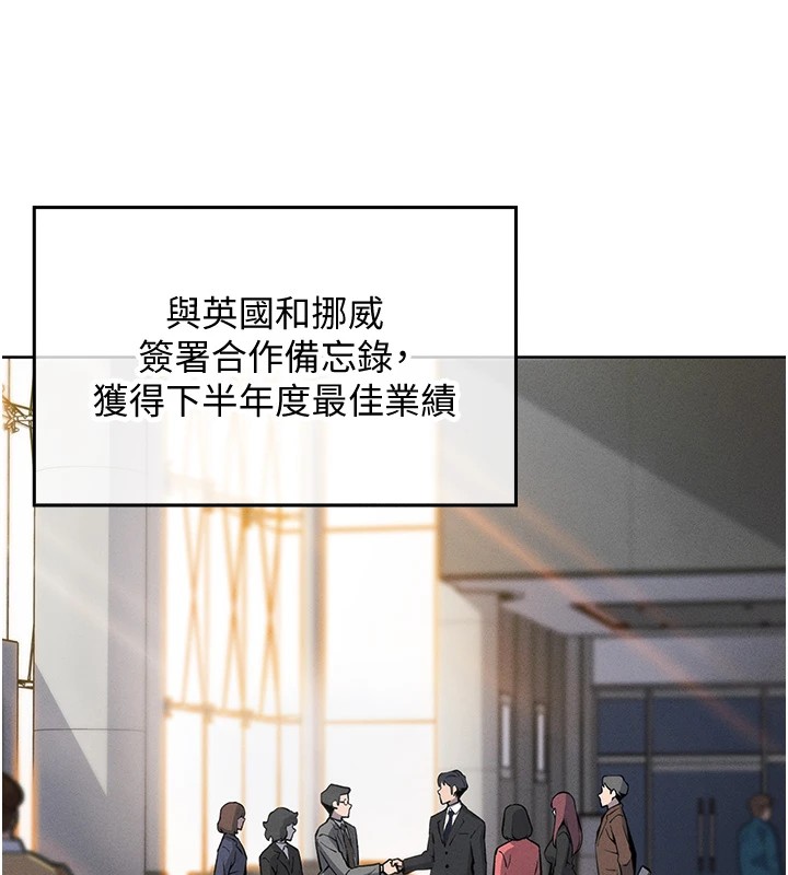 我的掌上明珠第1话-欲尝禁果的女儿