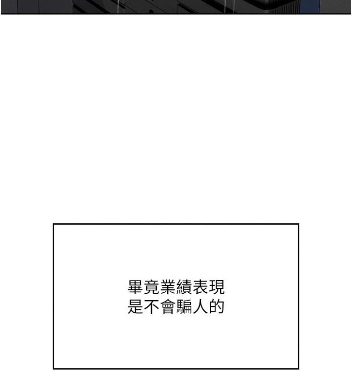 我的掌上明珠第1话-欲尝禁果的女儿