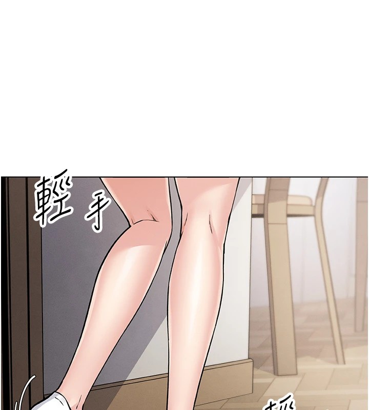 我的掌上明珠第1话-欲尝禁果的女儿