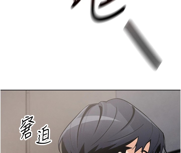 我的掌上明珠第1话-欲尝禁果的女儿