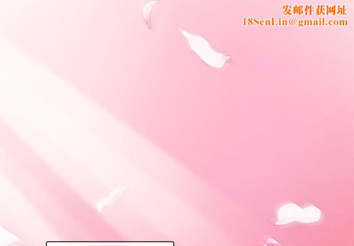 无与伦比的日常第1话