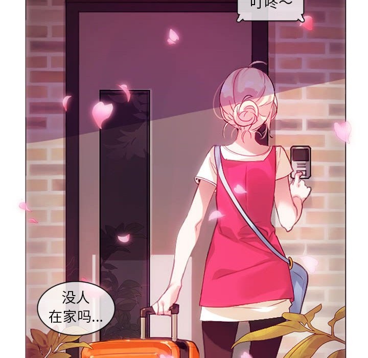 无与伦比的日常第1话