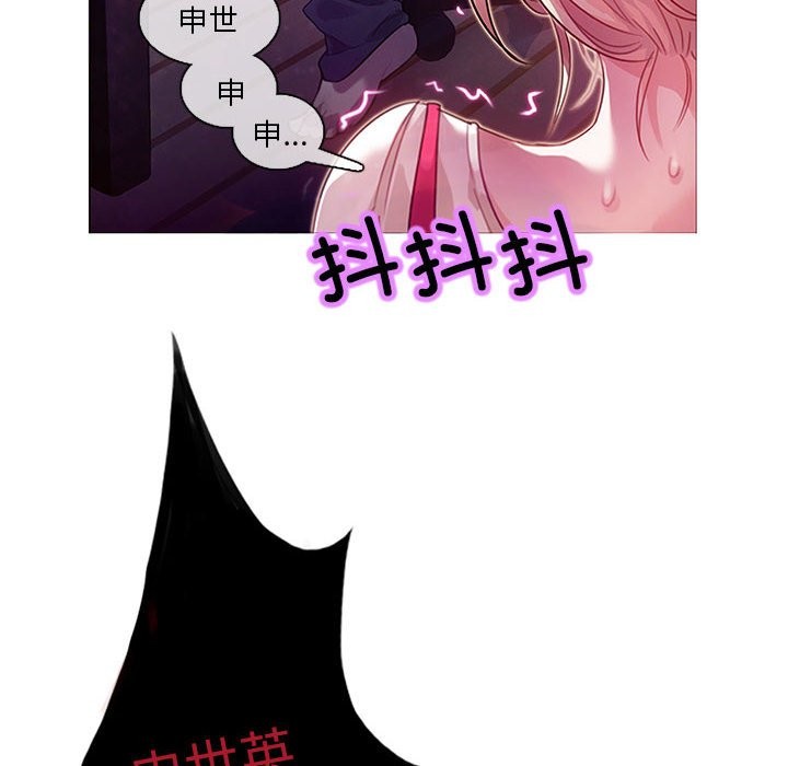 无与伦比的日常第1话