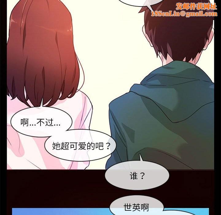 无与伦比的日常第1话