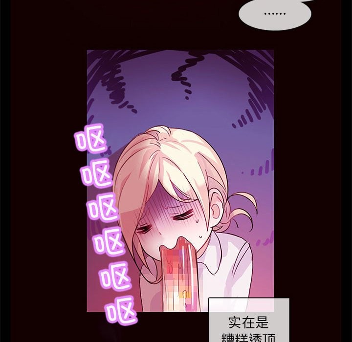 无与伦比的日常第1话