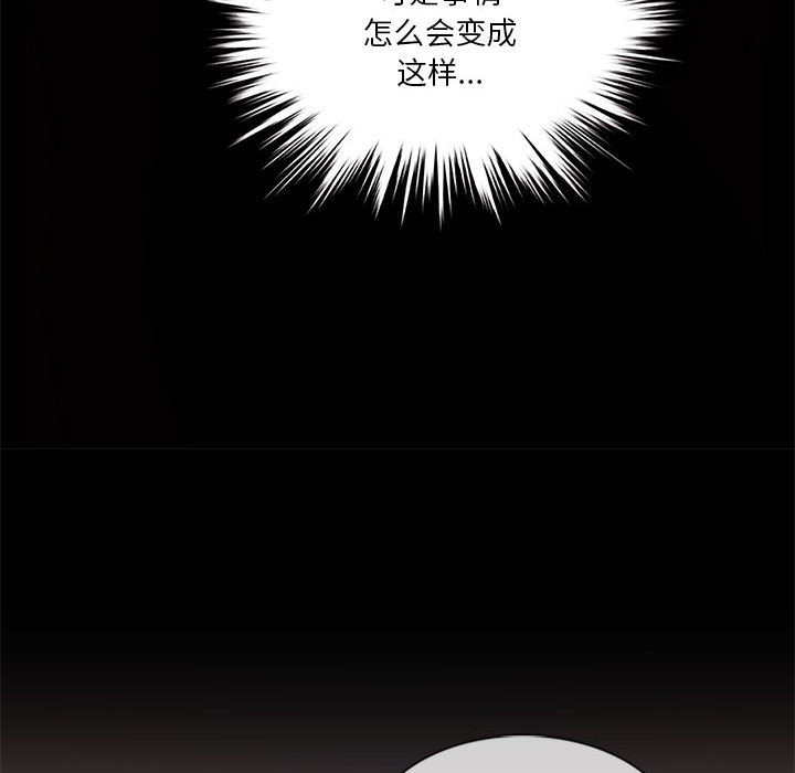 无与伦比的日常第1话