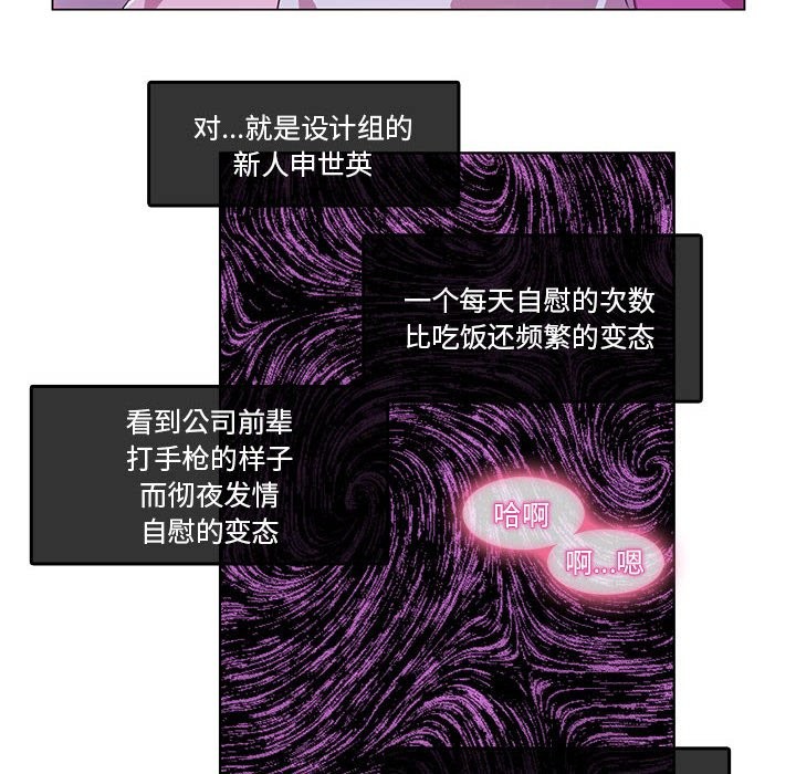 无与伦比的日常第3话